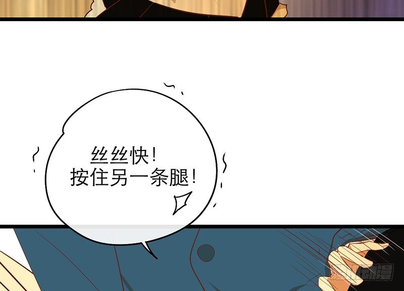 第27话 异装癖的小受52