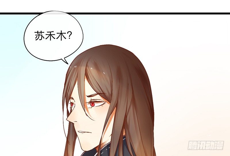 第2话 去掰弯他吧22