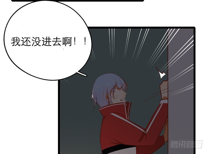 第32话 竹马竹马25