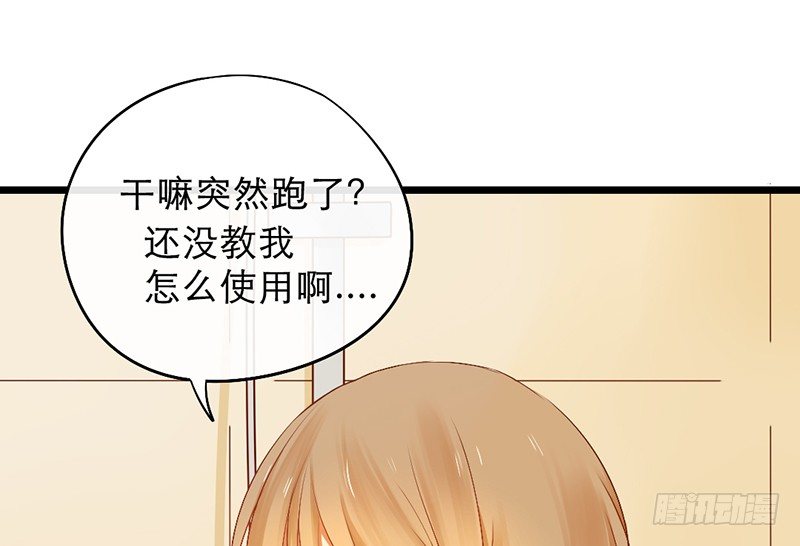 第9话 谁将会是他的劫31