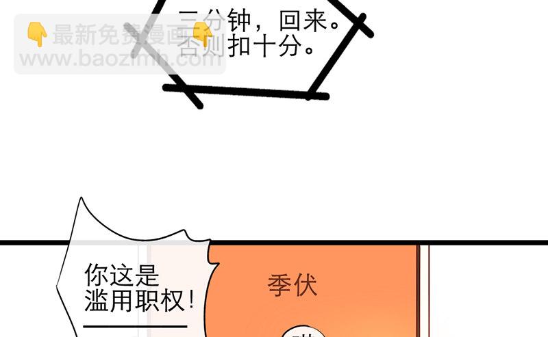 第15话 和班花家很近47