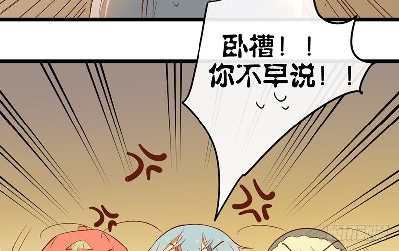 第30话 针锋相对33