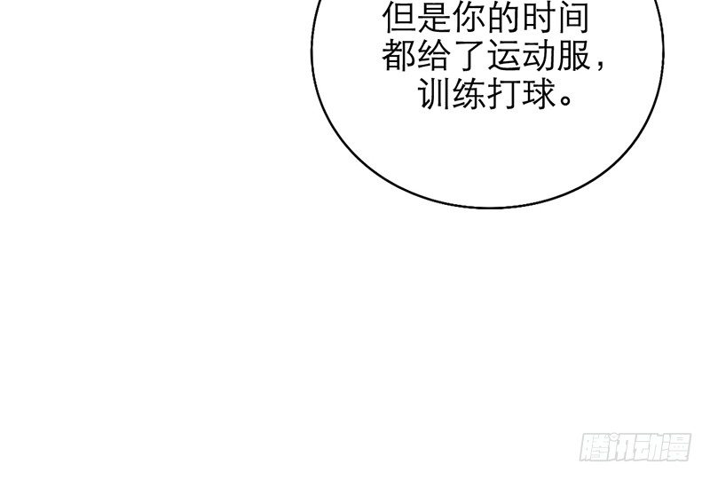 第24话 莫凰前部长34