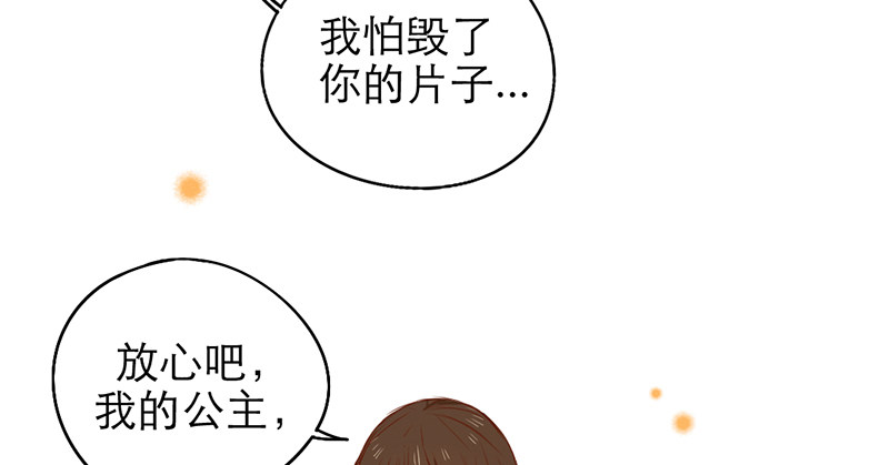 第25话 移动狗粮来了16