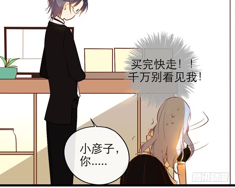 第26话 女装show56