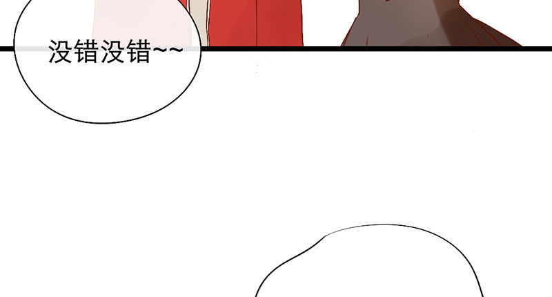 第3话 学、学姐？！76