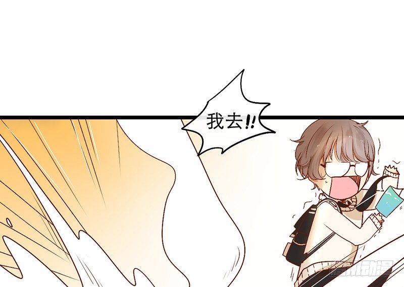 第2话 去掰弯他吧53