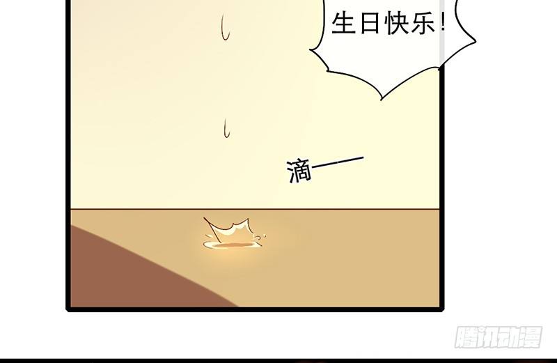 第12话 班花哭了？62