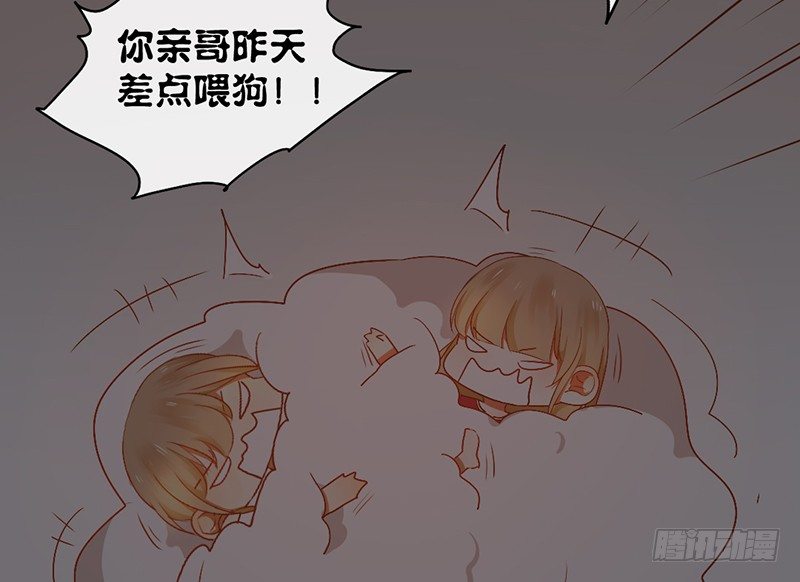 第10话 你们给我上学去！28