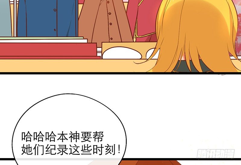 第25话 移动狗粮来了51