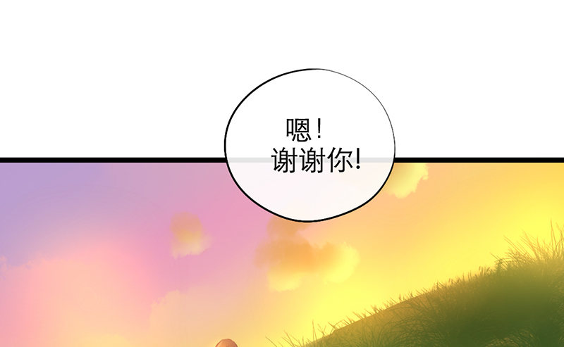 第18话 你的鼓励93
