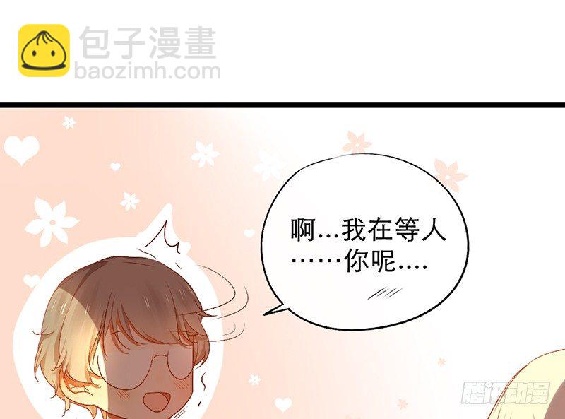 第12话 班花哭了？44