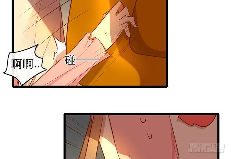 第22话 coser墨皇29