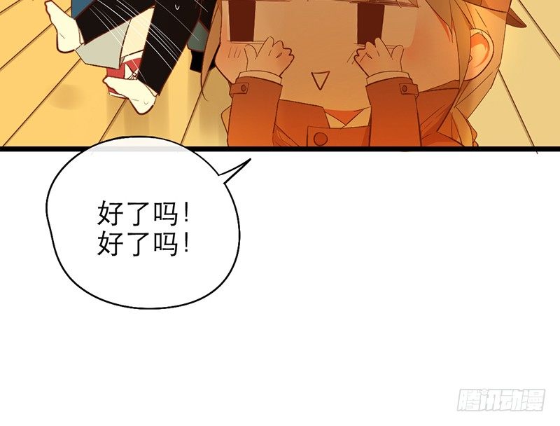 第27话 异装癖的小受62