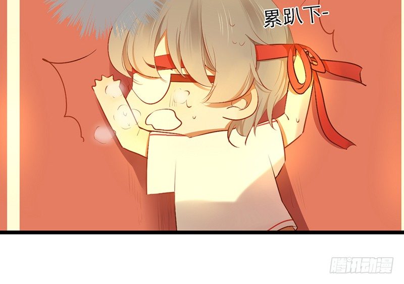 第18话 你的鼓励71