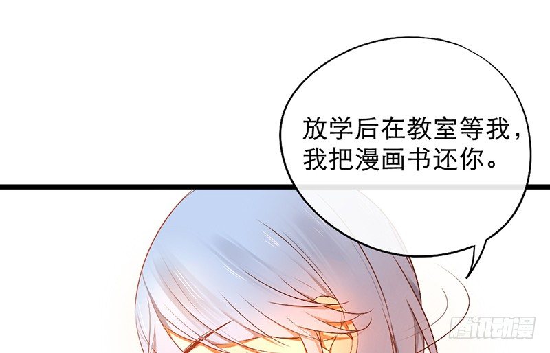 第12话 班花哭了？17
