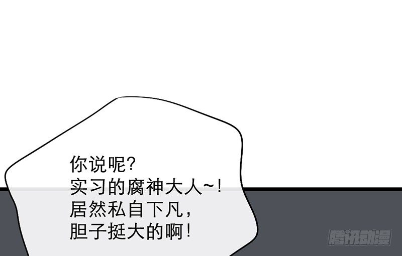 第7话 我想得到世人的认可8