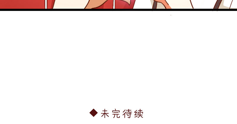 第2话 去掰弯他吧77