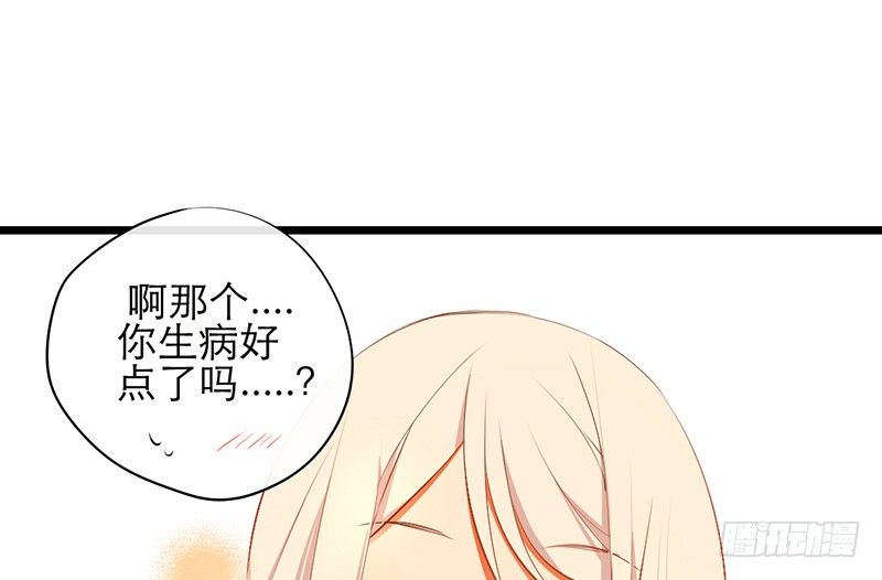 第15话 和班花家很近70