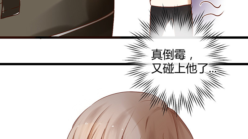 第3话 学、学姐？！68