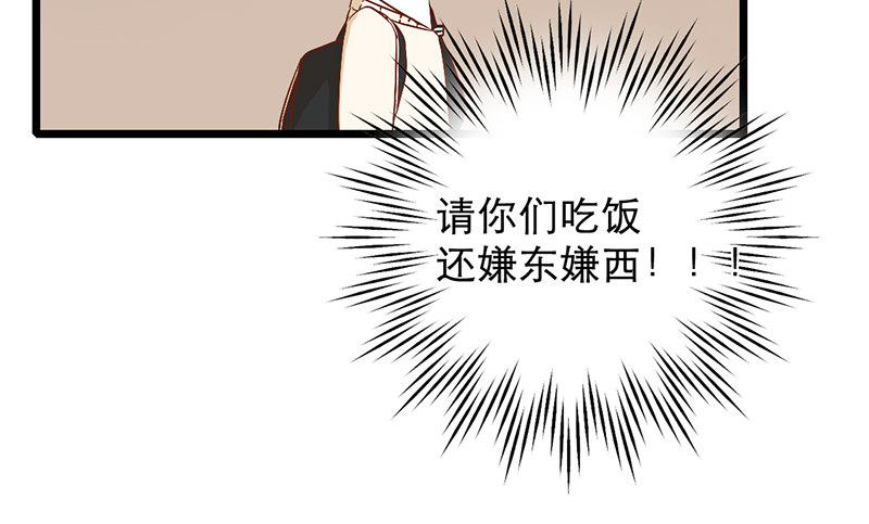 第6话 月……月伦？！19