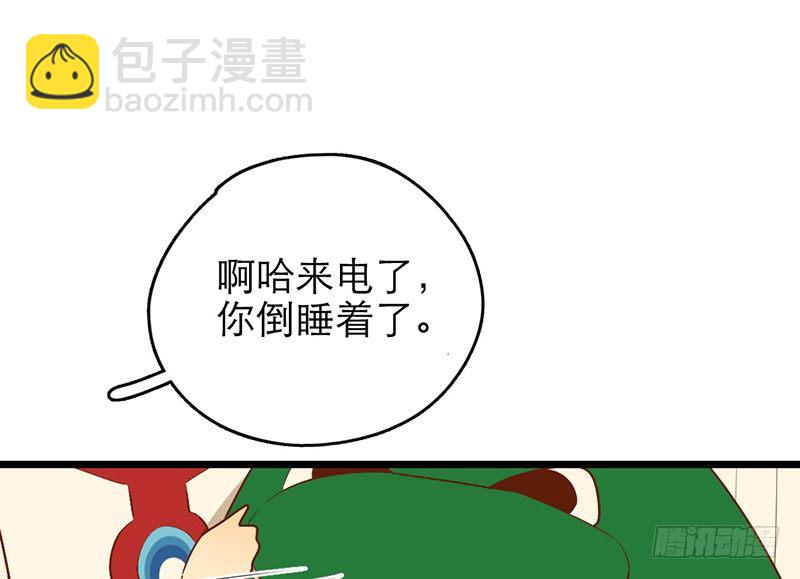 第32话 竹马竹马63