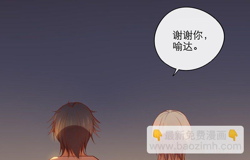 第21话 喻达33