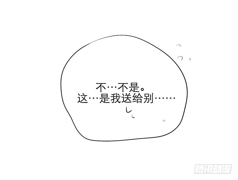 第16话 学长在等我8