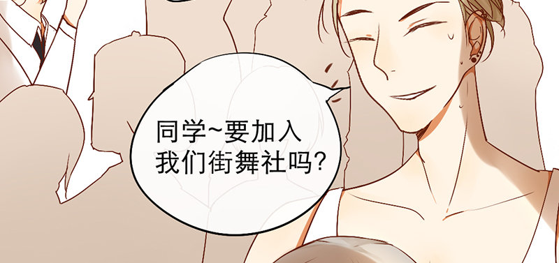 第3话 学、学姐？！31