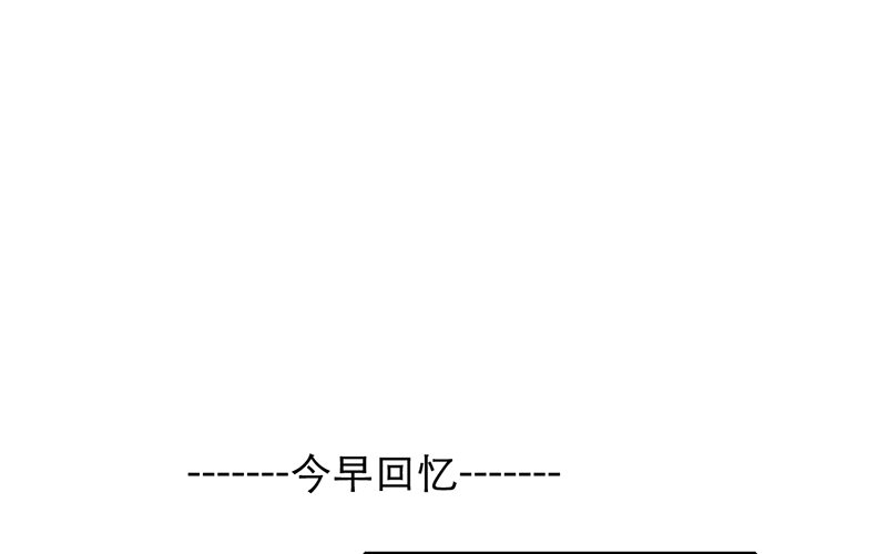 第3话 学、学姐？！28