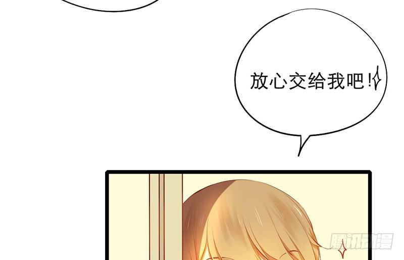 第13话 按计划行动25