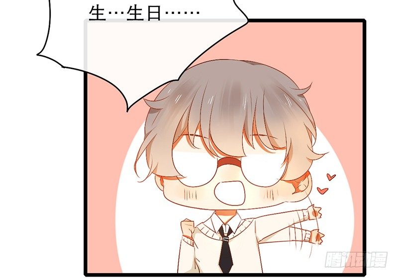 第12话 班花哭了？50