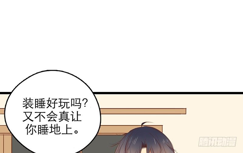 第33话 喜欢的心情如何开口呢42
