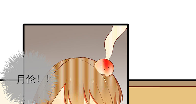 第31话 比赛才刚刚开始18