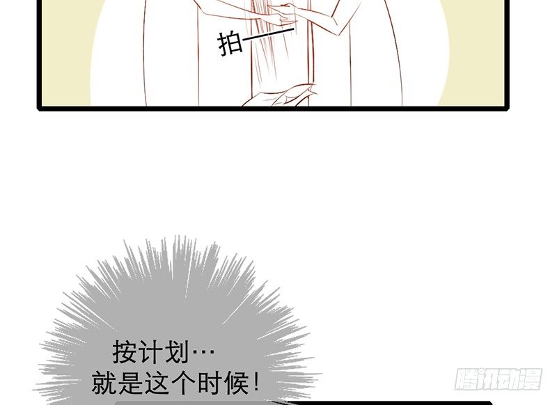 第13话 按计划行动31