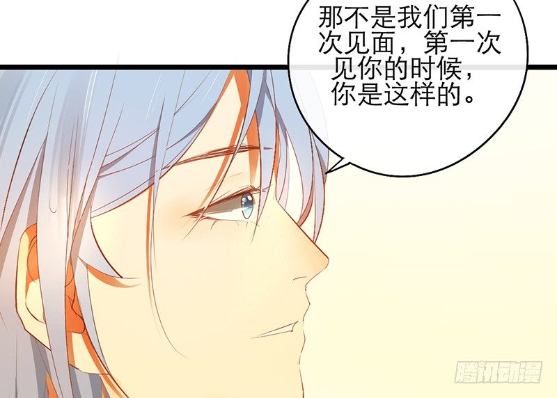 第17话 留宿？！63