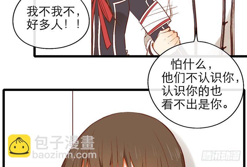 第25话 移动狗粮来了26