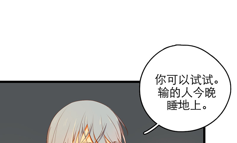 第31话 比赛才刚刚开始35