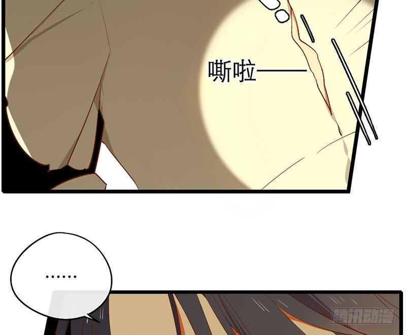 第28话 成功下套！6