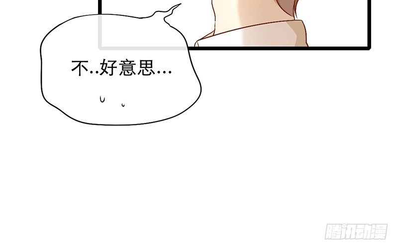第3话 学、学姐？！20