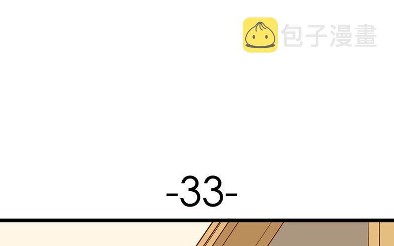 第33话 喜欢的心情如何开口呢10
