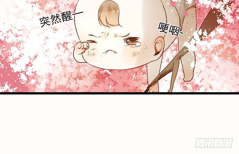 第1话 腐神和百合神26