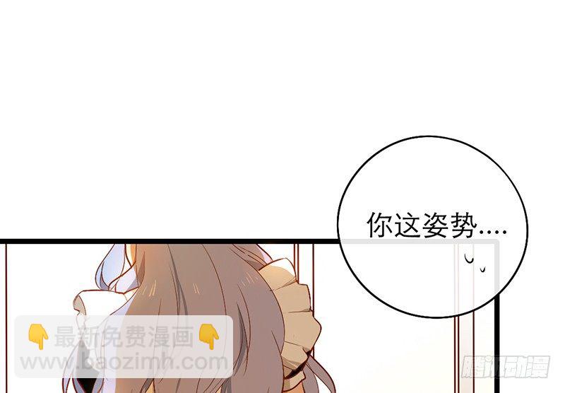第26话 女装show57
