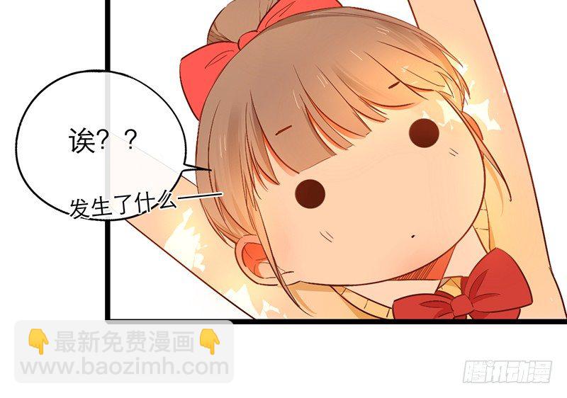 第25话 移动狗粮来了4