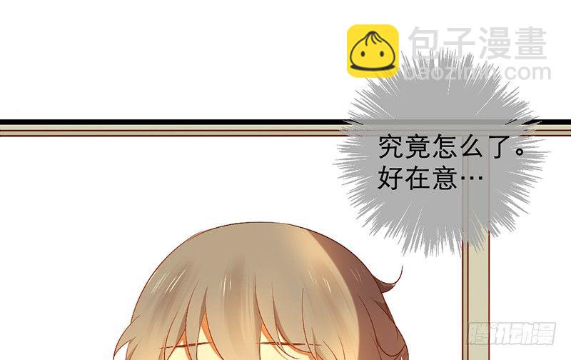 第12话 班花哭了？75