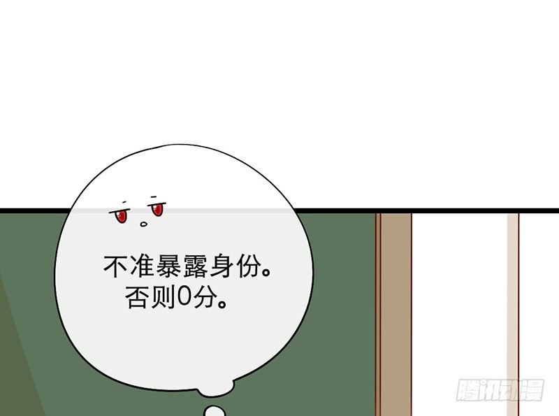 第11话 是他......20