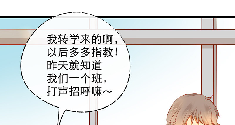 第11话 是他......22
