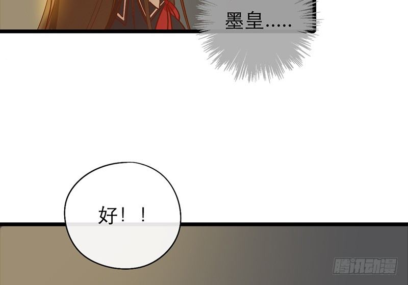 第25话 移动狗粮来了71