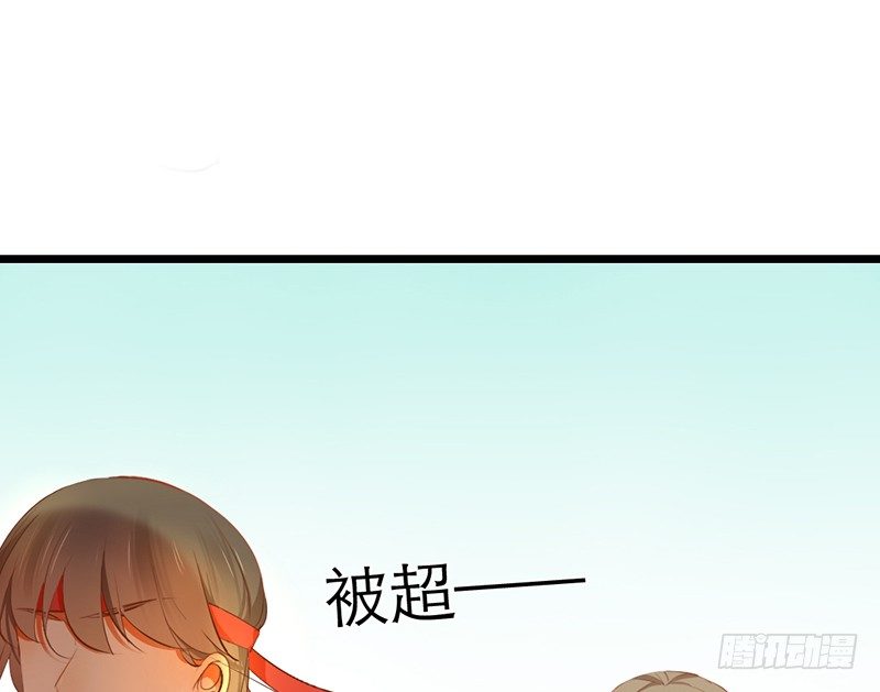第18话 你的鼓励54