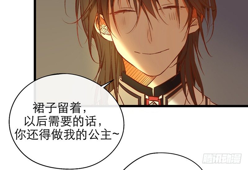 第25话 移动狗粮来了66